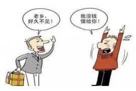 全椒债务清欠服务