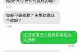 全椒贷款清欠服务